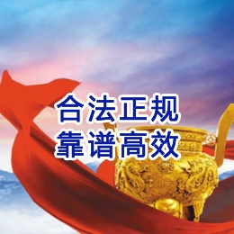 通山讨账公司